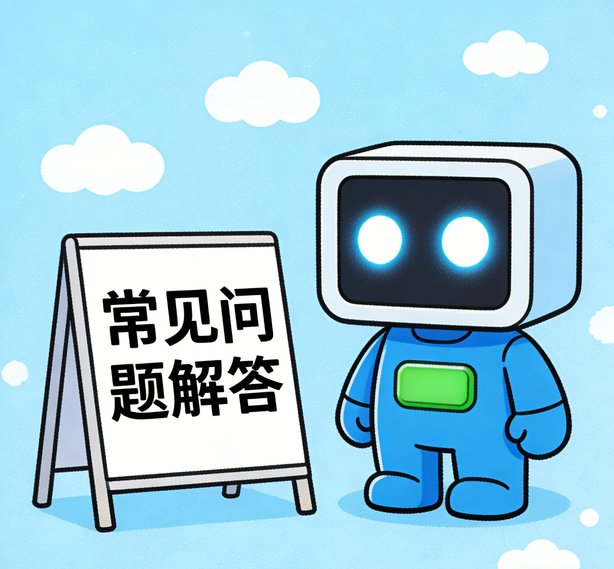 天顺开户常见问题